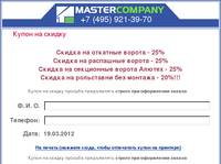    Master Company